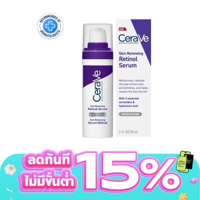 Cerave - Cerave Skin Renewing Retinol Serum 30 ml.