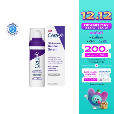Cerave Cerave Skin Renewing Retinol Serum 30 ml.