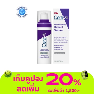 Cerave - Cerave Skin Renewing Retinol Serum 30 ml.