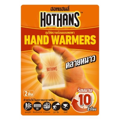 Hothans Hothans Hand Warmers 2 Pcs