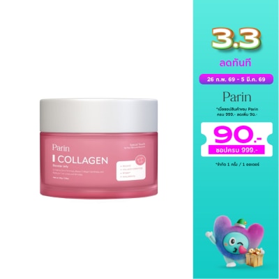 Parin Parin Collagen Booster Jelly 50g.