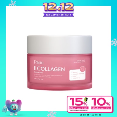 Parin Parin Collagen Booster Jelly 50g.