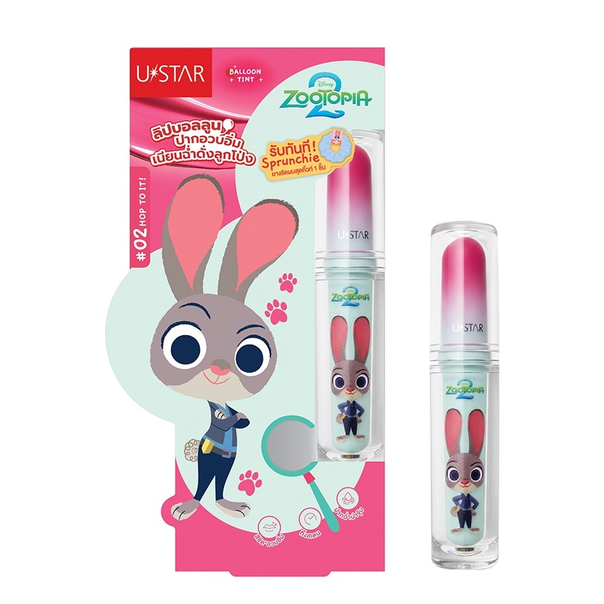 Ustar Zootopia Balloon Tint 2g. 02 Hop To It