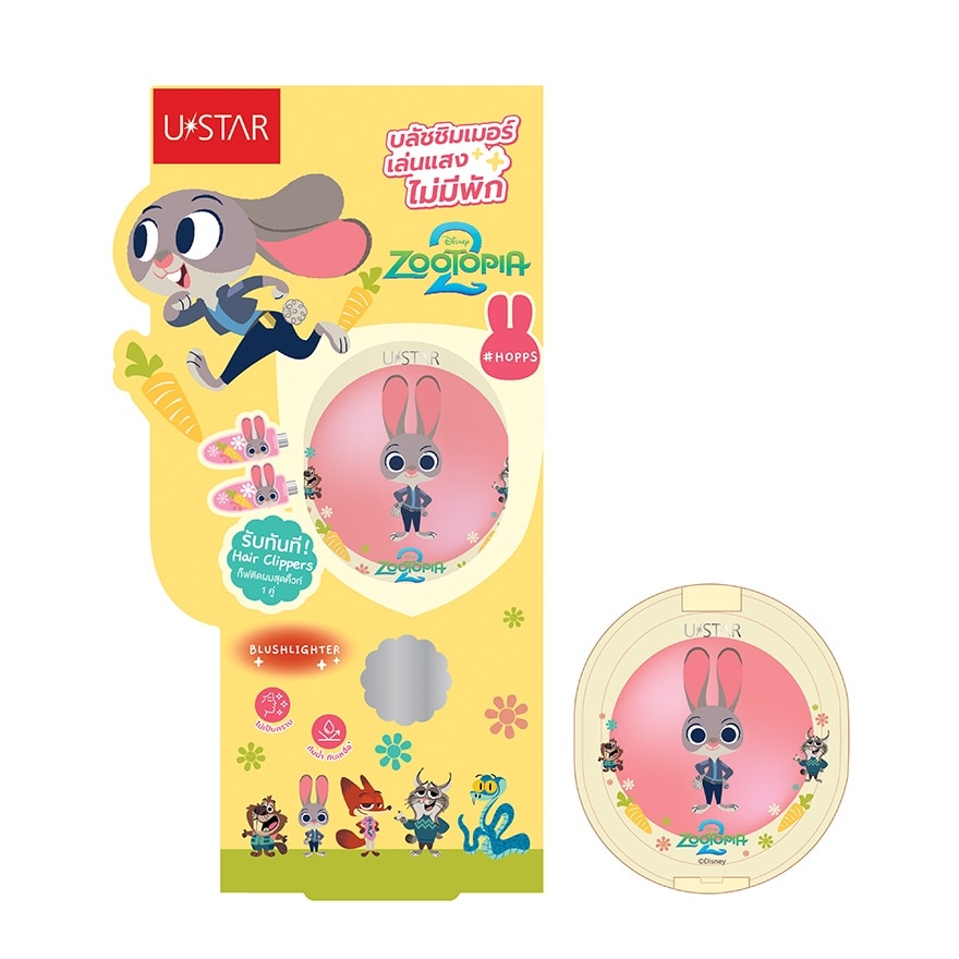Ustar Zootopia Blushlighter 3.5g. Hopps