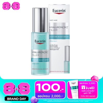 Eucerin - ยูเซอริน ไฮยาลูรอน (3X)+ ฟิลเลอร์ มอยส์เจอร์ บูสท์ เซรั่ม 30 มล. image