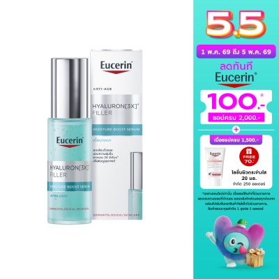 Eucerin - Eucerin Hyaluron (3X)+ Filler Moisture Boost Serum 30 ml.
