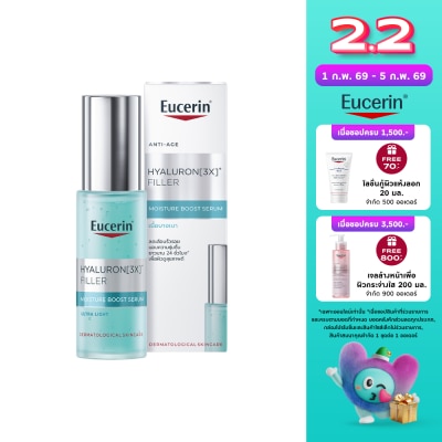 Eucerin Eucerin Hyaluron (3X)+ Filler Moisture Boost Serum 30 ml.