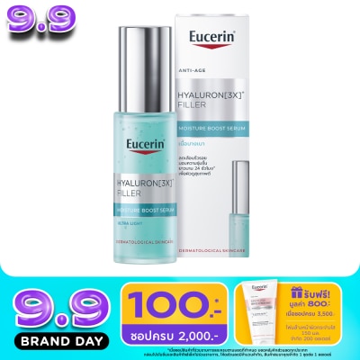 Eucerin - Eucerin Hyaluron (3X)+ Filler Moisture Boost Serum 30 ml. image