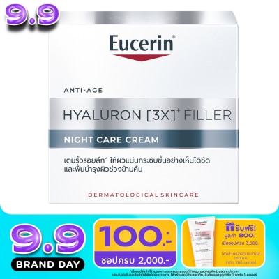 Eucerin - Eucerin Hyaluron (3X)+ Filler Night Cream 20 ml. image