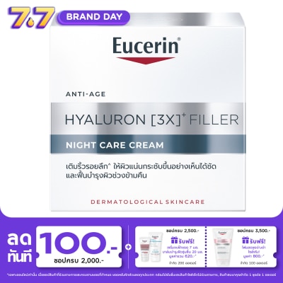 Eucerin - Eucerin Hyaluron (3X)+ Filler Night Cream 20 ml.