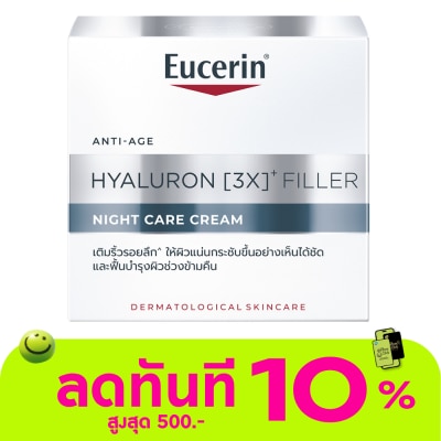 Eucerin Eucerin Hyaluron (3X)+ Filler Night Cream 20 ml. image