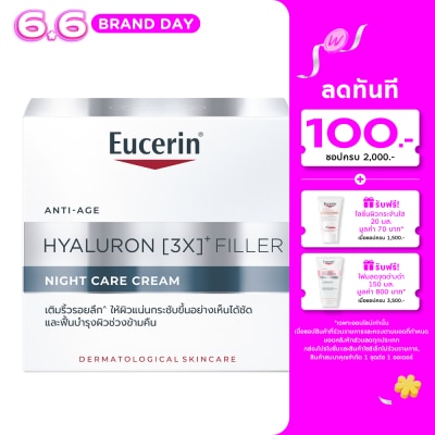 Eucerin - Eucerin Hyaluron (3X)+ Filler Night Cream 20 ml.