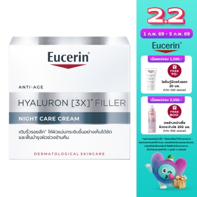 Eucerin Eucerin Hyaluron (3X)+ Filler Night Cream 20 ml.
