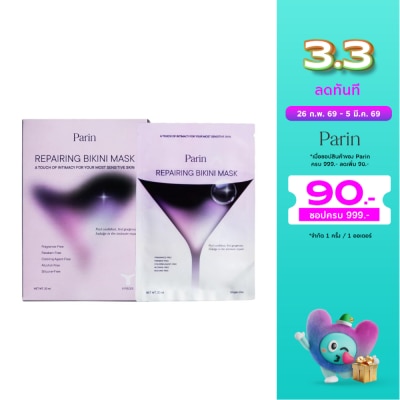 Parin Parin Repairing Bikini Mask 5pcs.