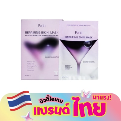 Parin - Parin Repairing Bikini Mask 5pcs.