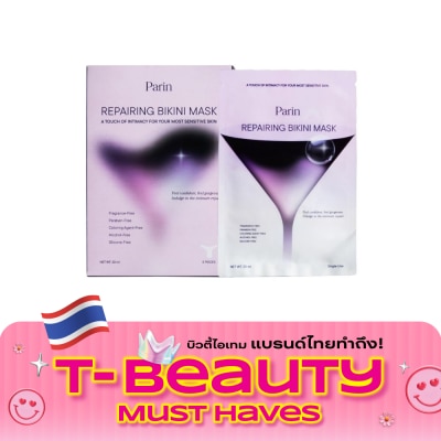 Parin พาลิน รีแพร์ริ่ง บิกินี่ มาสก์ 5แผ่น image