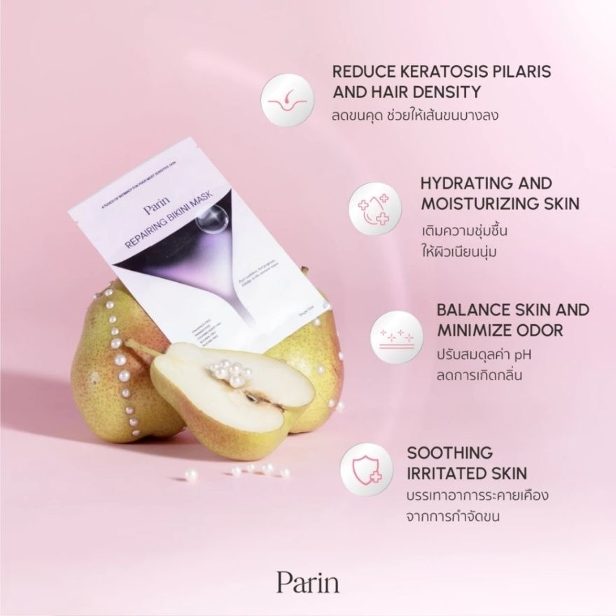 Parin Repairing Bikini Mask 5pcs.