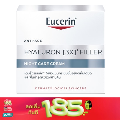 Eucerin - ยูเซอริน ไฮยาลูรอน (3X)+ ฟิลเลอร์ ไนท์ แคร์ ครีม 50 มล. บำรุงผิวหน้าสูตรกลางคืน