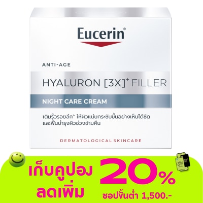 Eucerin - Eucerin Hyaluron (3X)+ Filler Night Care Cream 50 ml.