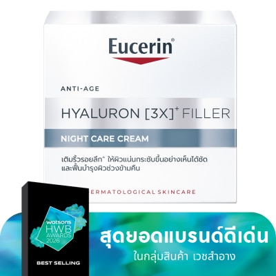 Eucerin Eucerin Hyaluron (3X)+ Filler Night Care Cream 50 ml.