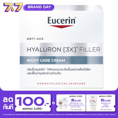 Eucerin - Eucerin Hyaluron (3X)+ Filler Night Care Cream 50 ml.