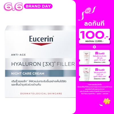 Eucerin - Eucerin Hyaluron (3X)+ Filler Night Care Cream 50 ml.