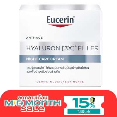 Eucerin Eucerin Hyaluron (3X)+ Filler Night Care Cream 50 ml. image