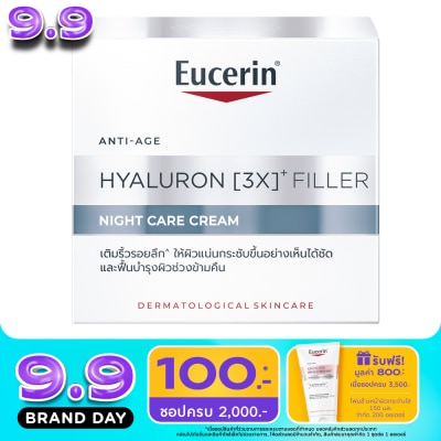Eucerin - Eucerin Hyaluron (3X)+ Filler Night Care Cream 50 ml. image