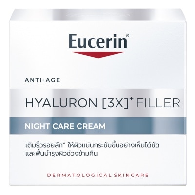 Eucerin Eucerin Hyaluron (3X)+ Filler Night Care Cream 50 ml.