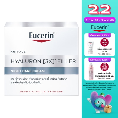Eucerin Eucerin Hyaluron (3X)+ Filler Night Care Cream 50 ml.