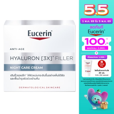 Eucerin - Eucerin Hyaluron (3X)+ Filler Night Care Cream 50 ml.