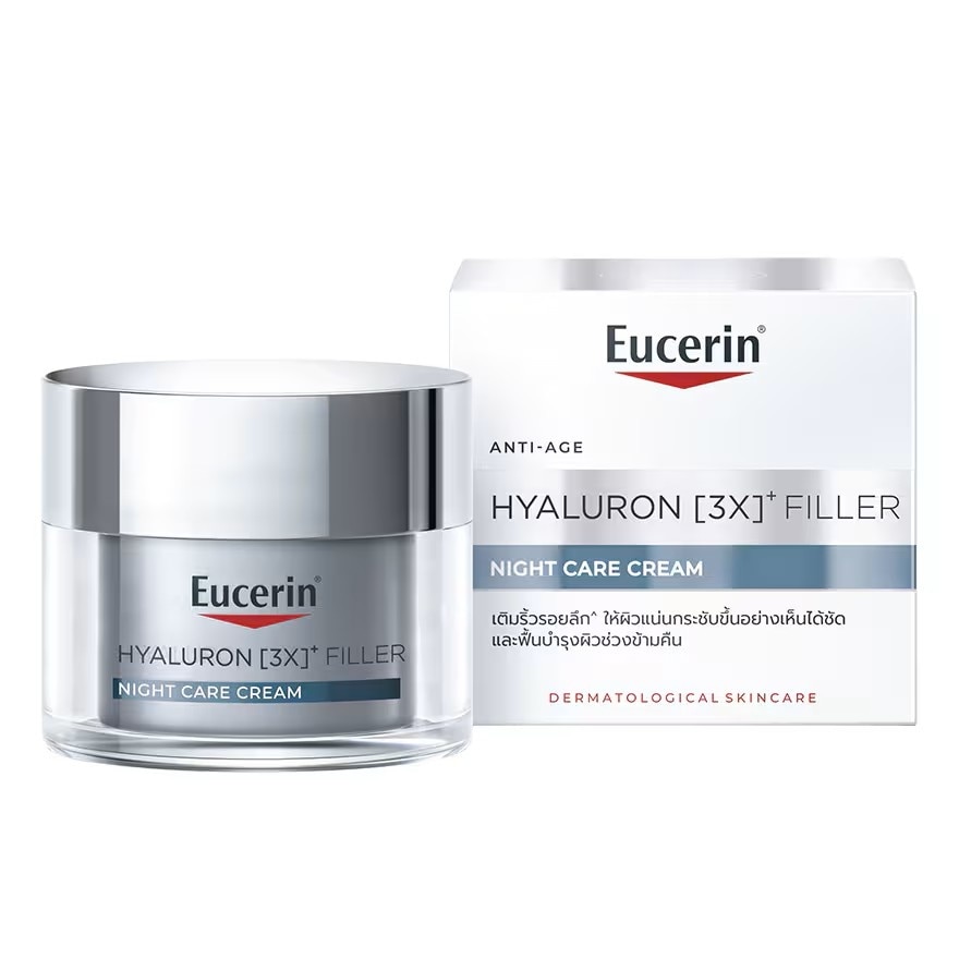 ยูเซอริน ไฮยาลูรอน (3X)+ ฟิลเลอร์ ไนท์ แคร์ ครีม 50 มล. บำรุงผิวหน้าสูตรกลางคืน