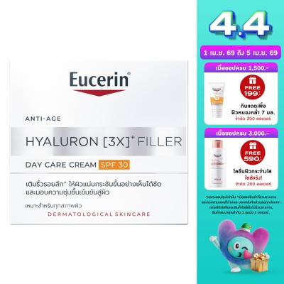 Eucerin - ยูเซอริน ไฮยาลูรอน (3X) ฟิลเลอร์ เดย์ แคร์ ครีม SPF30 50 มล.