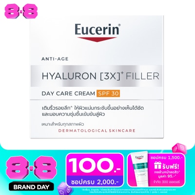 Eucerin - ยูเซอริน ไฮยาลูรอน (3X) ฟิลเลอร์ เดย์ แคร์ ครีม SPF30 50 มล. image