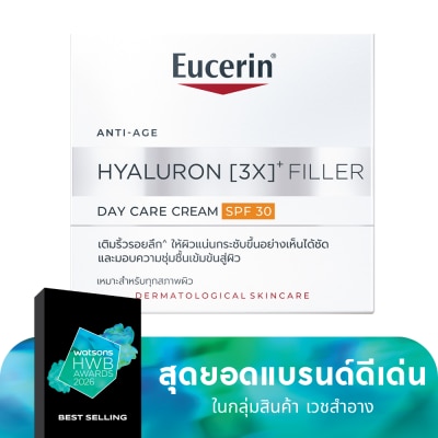 Eucerin - ยูเซอริน ไฮยาลูรอน (3X) ฟิลเลอร์ เดย์ แคร์ ครีม SPF30 50 มล.