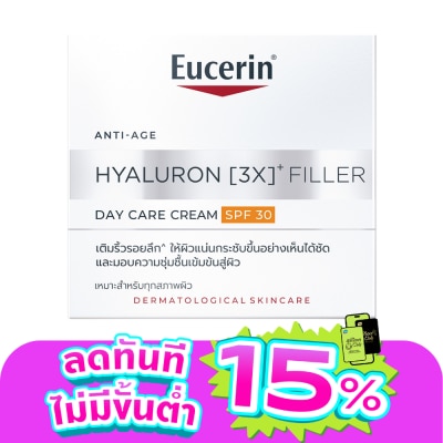 Eucerin - Eucerin Hyaluron (3X) Filler Day Cream SPF30 50 ml.