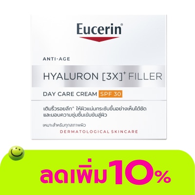 Eucerin - ยูเซอริน ไฮยาลูรอน (3X) ฟิลเลอร์ เดย์ แคร์ ครีม SPF30 50 มล.