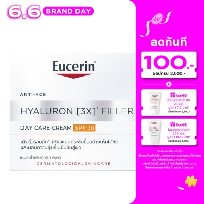 Eucerin - Eucerin Hyaluron (3X) Filler Day Cream SPF30 50 ml.