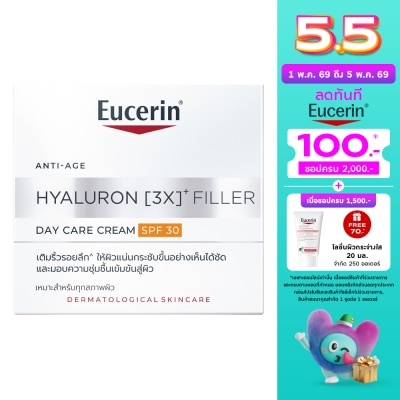 Eucerin - Eucerin Hyaluron (3X) Filler Day Cream SPF30 50 ml.