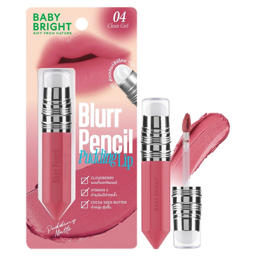 เบบี้ไบร์ท เบลอ เพนซิล พุดดิ้ง ลิป 2.8ก. 04 คลีน เกิร์ล