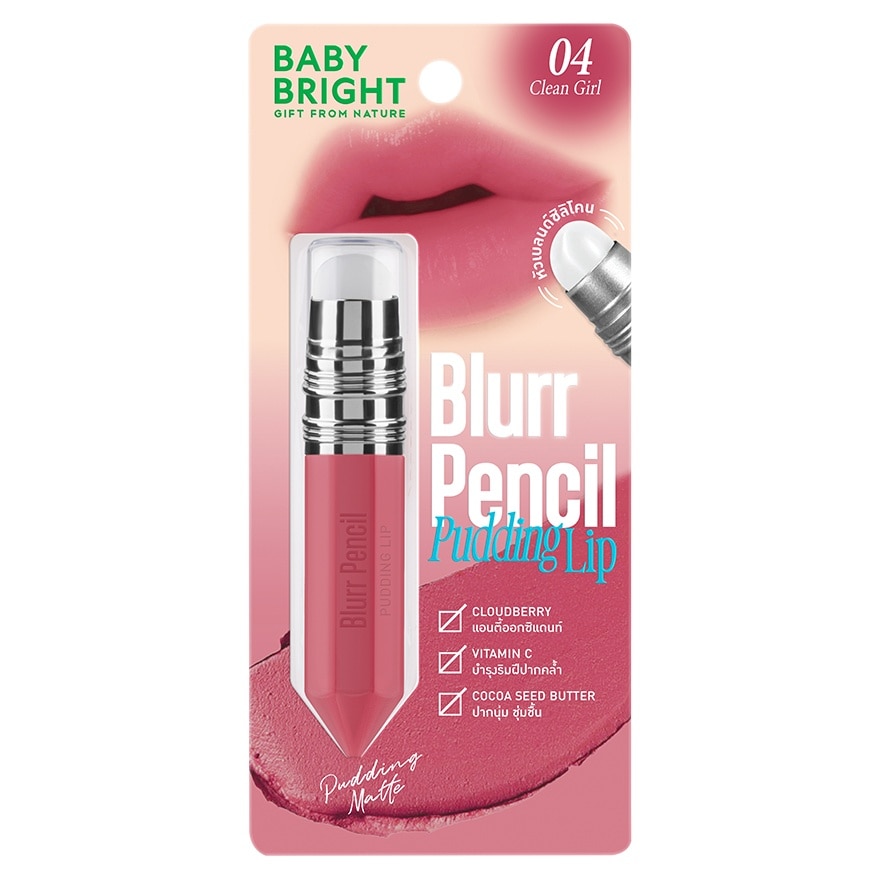 เบบี้ไบร์ท เบลอ เพนซิล พุดดิ้ง ลิป 2.8ก. 04 คลีน เกิร์ล