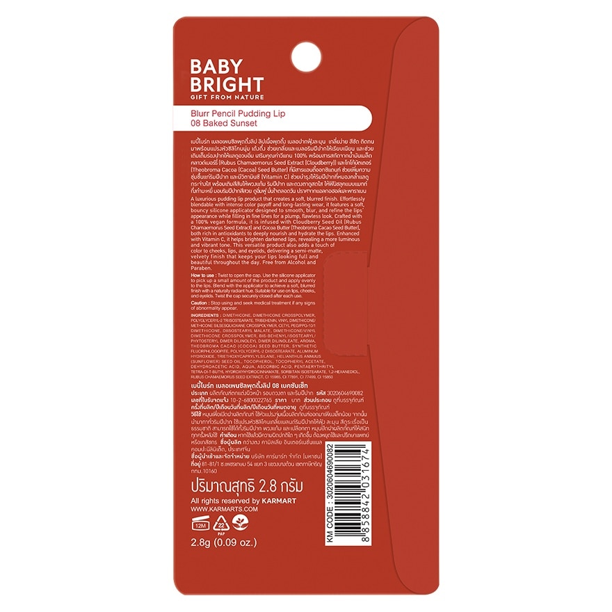 Baby Bright Blurr Pencil Pudding Lip 2.8g. 08 Baked Sunset