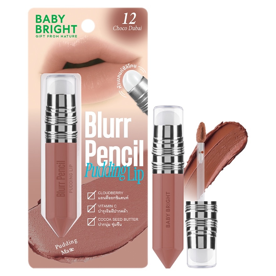 เบบี้ไบร์ท เบลอ เพนซิล พุดดิ้ง ลิป 2.8ก. 12 ช็อกโก ดูไบ