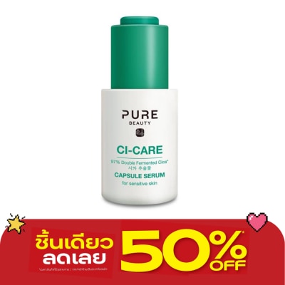 Pure Beauty - เพียว บิวตี้ ซิ-แคร์ แคปซูล เซรั่ม 30มล. image