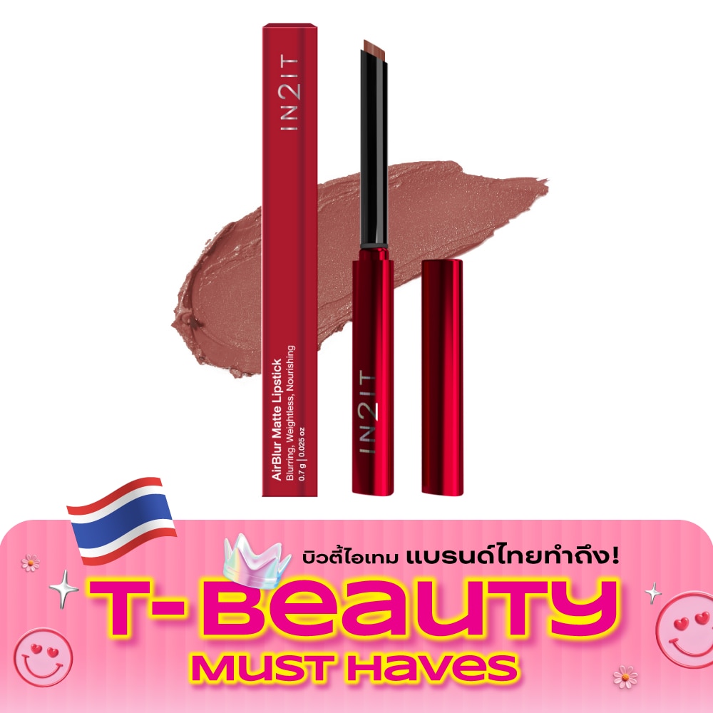 In2It Airblur Matte Lipstick 0.7g. 04 Date Night image