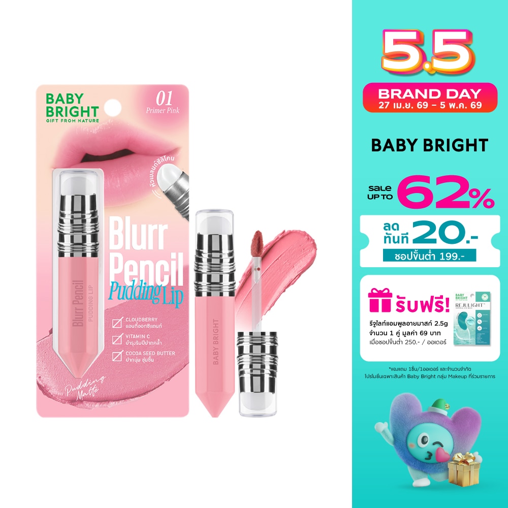 WTCTH-322306-front-3SRtPBKZ-zoom