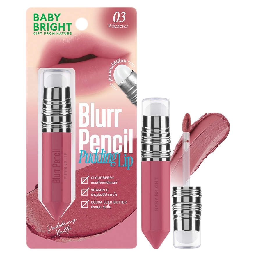 เบบี้ไบร์ท เบลอ เพนซิล พุดดิ้ง ลิป 2.8ก. 03 เวนเอฟเวอร์