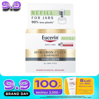 Eucerin - Eucerin Hyaluron Filler+Elasticity Night Cream Refill 50 ml. image