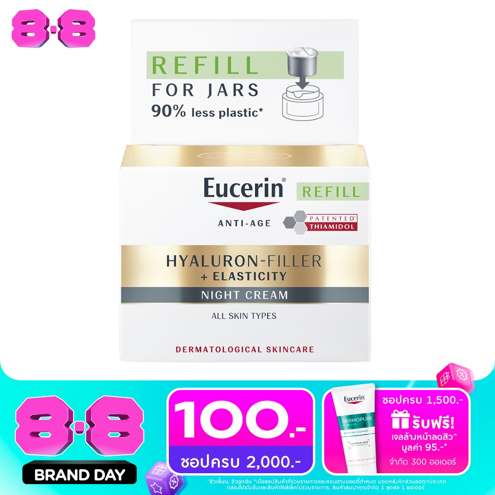 Eucerin Hyaluron Filler+Elasticity Night Cream Refill 50 ml. image