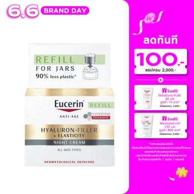 Eucerin - Eucerin Hyaluron Filler+Elasticity Night Cream Refill 50 ml.